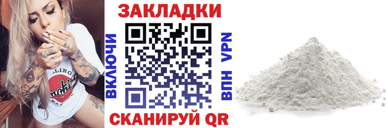 Как найти закладки Воткинск Конопля  Псилоцибиновые грибы  Метадон  Гашиш  СОЛЬ  КОКАИН  АМФЕТАМИН 