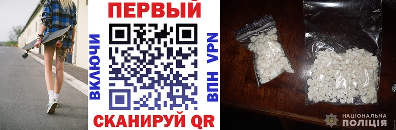 сколько стоит МЕГА Амфетамин 98% Воткинск