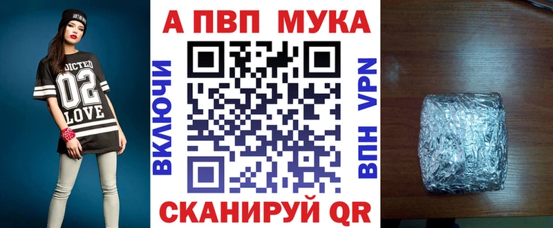 А ПВП VHQ  наркотики  Воткинск 