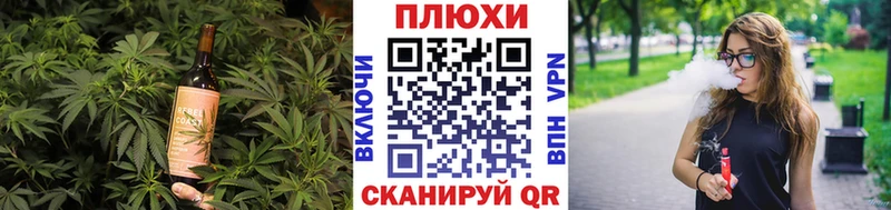 магазин продажи   Воткинск  omg tor  Canna-Cookies марихуана 