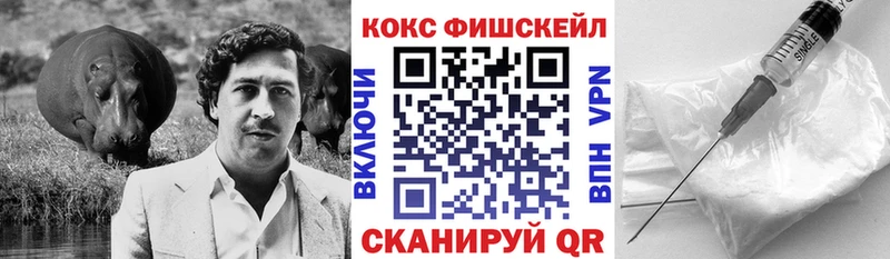 Cocaine 98% Воткинск
