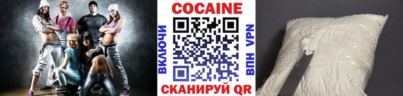 закладки  Воткинск  COCAIN 97% 