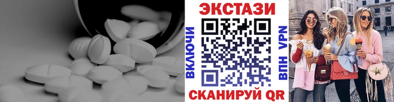Экстази TESLA  где купить наркотик  Воткинск 