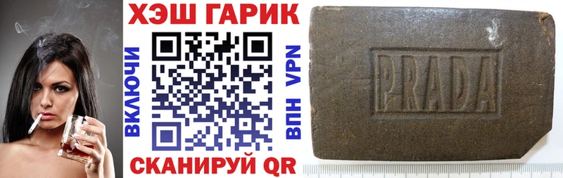где найти   Воткинск  ГАШИШ 40% ТГК 
