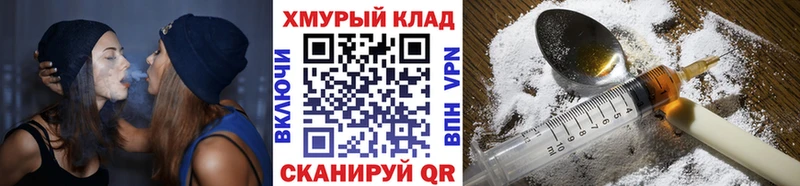 Героин гречка Воткинск