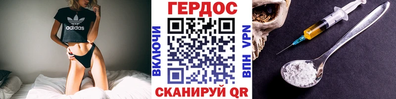 маркетплейс клад  Воткинск  ГЕРОИН белый 