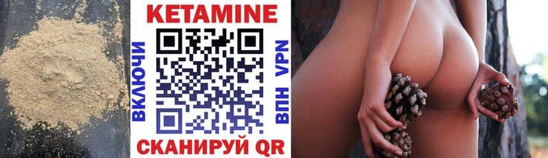 shop какой сайт Воткинск КЕТАМИН VHQ