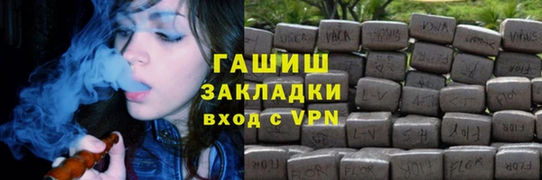 бошки Арсеньев