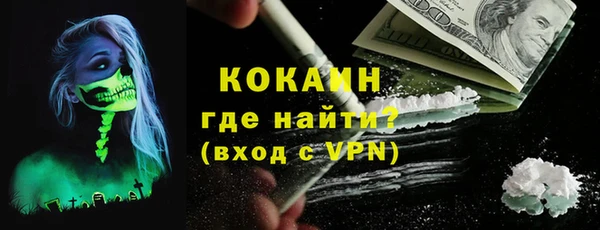 кокаин VHQ Аркадак