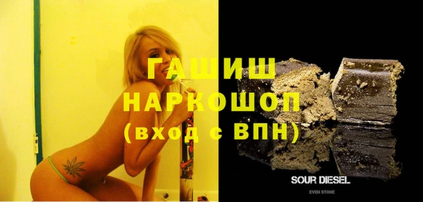 эйфоретик Армянск