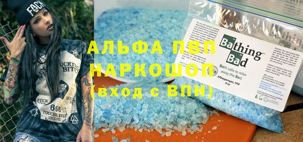 эйфоретик Армянск