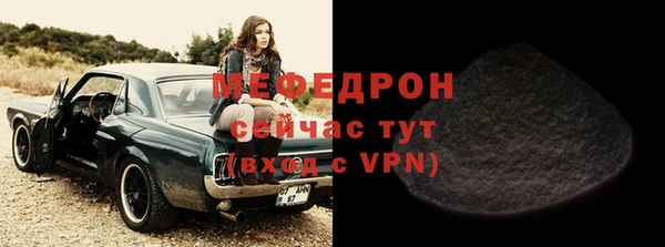эйфоретик Армянск