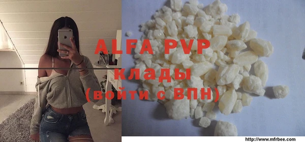 эйфоретик Армянск