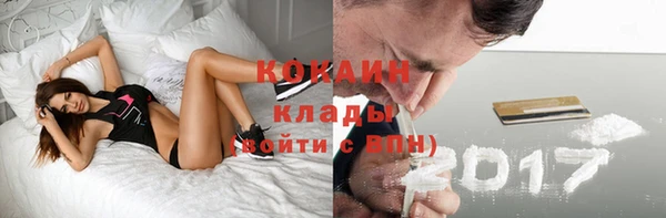 эйфоретик Армянск
