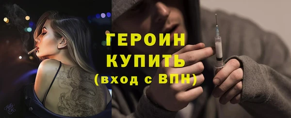 эйфоретик Армянск
