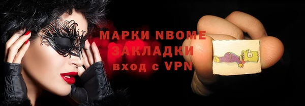 бошки Арсеньев