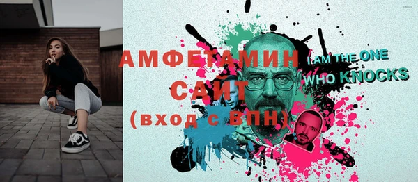 эйфоретик Армянск