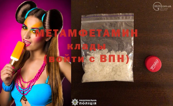 эйфоретик Армянск