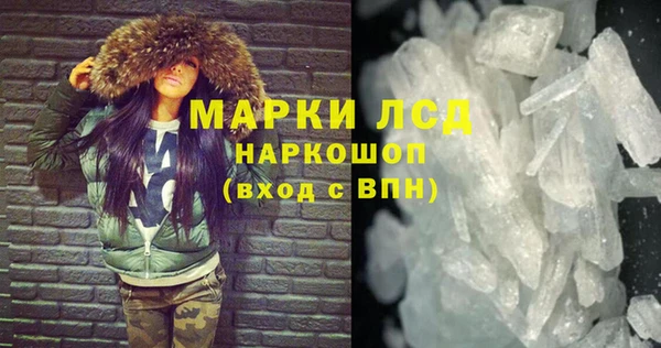 эйфоретик Армянск