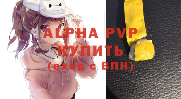 бошки Арсеньев