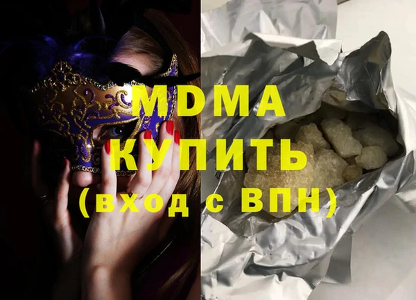 бошки Арсеньев