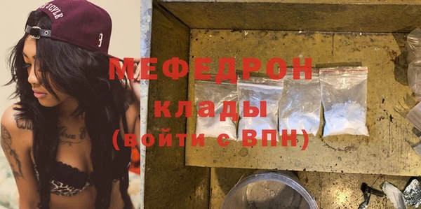 эйфоретик Армянск