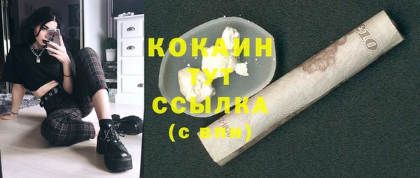 эйфоретик Армянск
