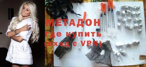 эйфоретик Армянск