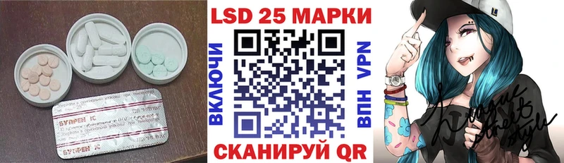 ЛСД экстази ecstasy  Воткинск 