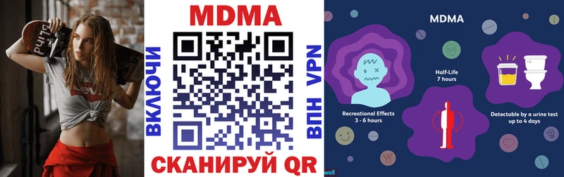 MDMA crystal Воткинск