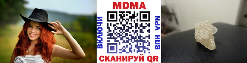 MDMA кристаллы  Воткинск 