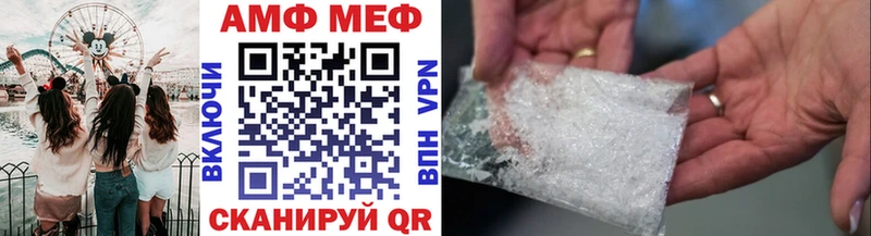блэк спрут ССЫЛКА  darknet Telegram  Первитин пудра  Воткинск 