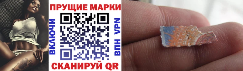 Марки N-bome 1500мкг  где купить наркоту  Воткинск 