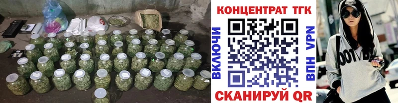 ТГК гашишное масло где найти Воткинск